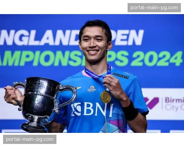 印尼男单选手乔纳坦因违反国家队纪律被暂时禁赛一场